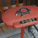 フレンチ 奥村邸 - こんなポスト初めて見ました！！