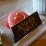 フレンチ 奥村邸 - 相方のお誕生日お祝いプレート。