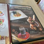 シャンゼリゼ - 