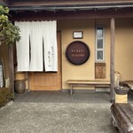 蕎麦切り あなざわ - 