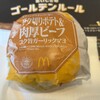 マクドナルド 東香里店