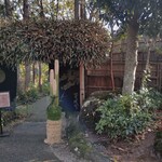 伊豆高原 城ケ崎温泉 花吹雪 - 