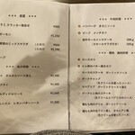 西洋料理 たじま - 