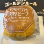 マクドナルド 東香里店 - 