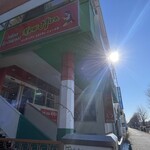 インデアンレストラン  ニューミラ - 