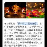 インデアンレストラン  ニューミラ - 