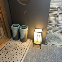 炭焼うな富士 白壁別邸 - 