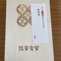 人形町今半 本店 - 