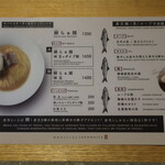 よいち -  2025.1月