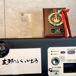 支那ソバ 小むろ - 