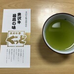 米沢牛亭 ぐっど - 