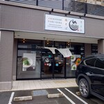 月よみ鶏そば - 店の外観