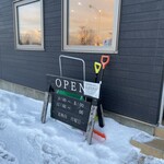 麺家 まるたけ - 