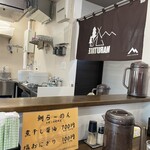 麺家 まるたけ - 