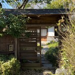 まるはん へそ曲がり - 