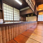 まるはん へそ曲がり - 内観 ②