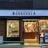 ブーランジェリーブルディガラ 広尾本店