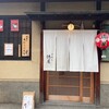 ぎおん徳屋