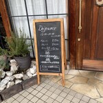 ベルエキップ - 