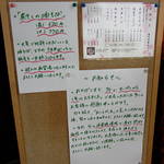 煮干中華 あさり - 『煮干の油そば』　\670円！秋から再開