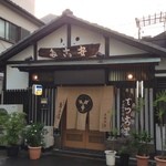 多古安さん到着。