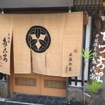 では行ってきま〜す。