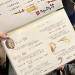 魚と日本酒 どまん中 はなれ - 