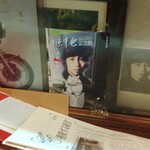 ザ・ミュンヒ - 