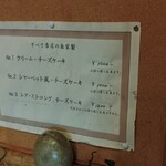 ザ・ミュンヒ - 