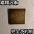 鮨 伊助 - その他写真: