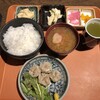 たる屋 上星川店
