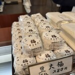 虎ノ門 岡埜榮泉 - 