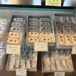 虎ノ門 岡埜榮泉 - 