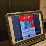 ホルモン・焼肉まる笑 柏陽店 - 