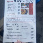 こんぴら茶屋 - 