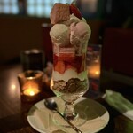 宇田川カフェ - 