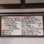 釜めし菜時記 さき亭 - 店内メニュ－（その他にも豊富にあります）