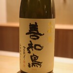 橦木町 しみず - 