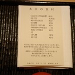 橦木町 しみず - 