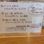 代官町バール - 