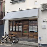 代官町バール - 