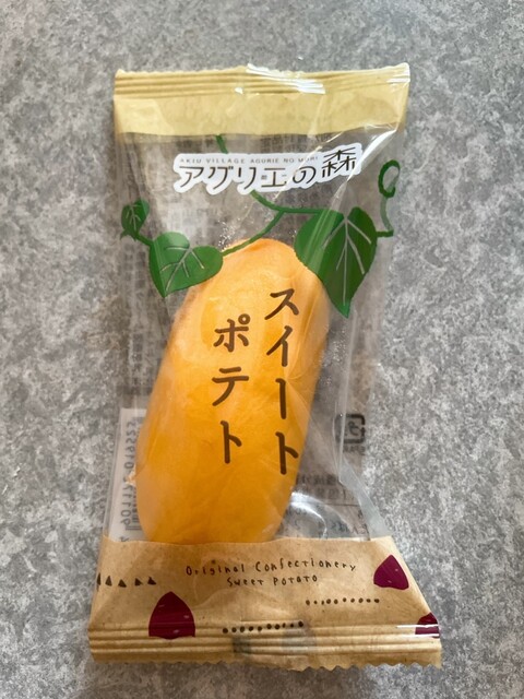 アグリエの森 仙台市太白区 &ndash; 自然派レストラン