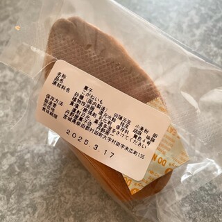 丹野屋菓子店_1