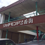 煮干中華ソバ イチカワ - この一角にあります。（2014年6月）