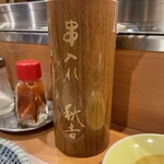 やきとりの名門 秋吉 草津店 - 