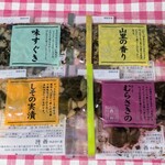 西利　日本橋高島屋 - 料理写真:古都の朝♪