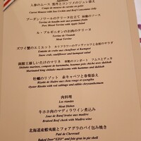 ル・ブルギニオン - 