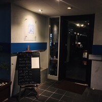 舵 - 