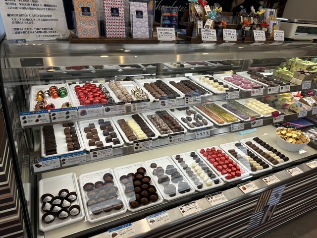 Leonidas Nagoya Fujigaoka Ten