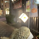 浪花家総本店 - 